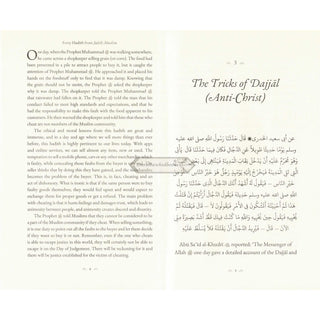 40 Hadith Collection by Shahrul Hussain & Zahed Fettah