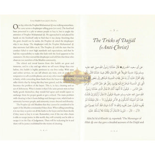 40 Hadith Collection by Shahrul Hussain & Zahed Fettah