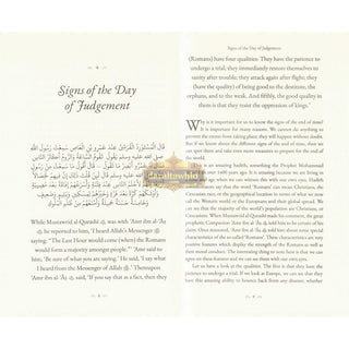 40 Hadith Collection by Shahrul Hussain & Zahed Fettah