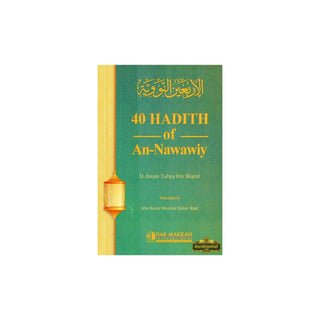 40 Hadith Of An-Nawawi BY Al-Imam Yahya bin Sharaf,ISBN: 9781910015988