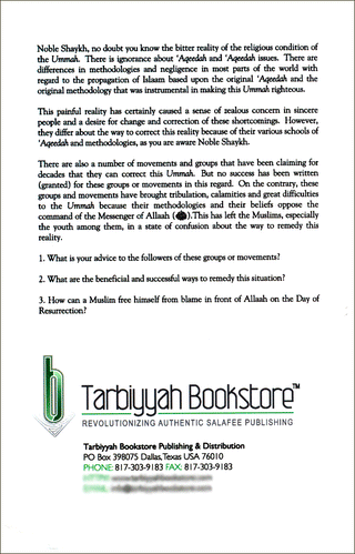 Tawheed First O' Callers To Islaam By Muhammad Nassiruddeen al-Albani
ISBN: 9782987456506