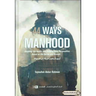 44 Ways to Manhood: Breaking old habits and building new personalities based on Quran and Sunnah By Taymullah Abdur-Rahman