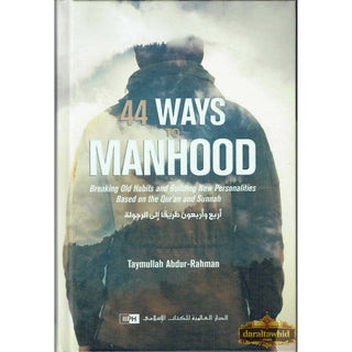44 Ways to Manhood Quran and Sunnah By Taymullah AbdurRahman