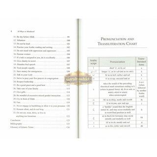 44 Ways to Manhood Quran and Sunnah By Taymullah AbdurRahman