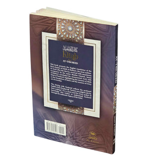 Kitab at Tawheed by Imam Al-Bukhari