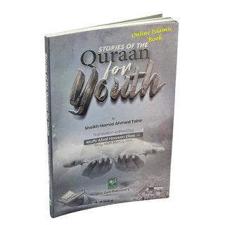 Stories Of The Quran For Youth