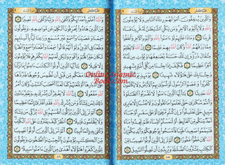 Al Quran Al Kareem (Rainbow Quran in beautiful different leather cover) Medium Size (Dar Aldoaa)