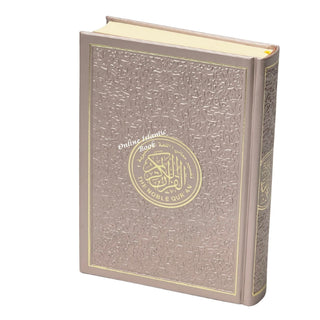 The Noble Quran: Translation Of The Meanings In The English Language (Rainbow Colors) King Fahad Style