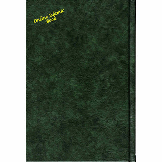 Quran in Bengali Language ( Arabic To Bengali Translation With Tafseer) Bangla Quran , Bangali Quran
