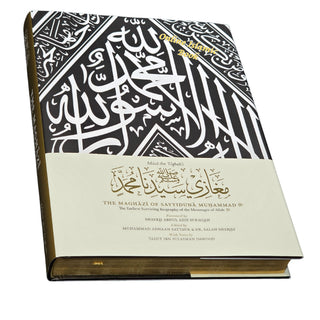 The Maghazi of Sayyiduna Muhammad PBUH