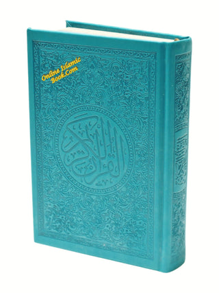 Al Quran Al Kareem (Rainbow Quran in beautiful different leather cover) Medium Size (Dar Aldoaa)