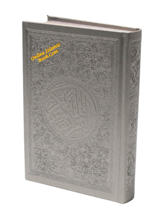 Al Quran Al Kareem (Rainbow Quran in beautiful different leather cover) Medium Size (Dar Aldoaa)