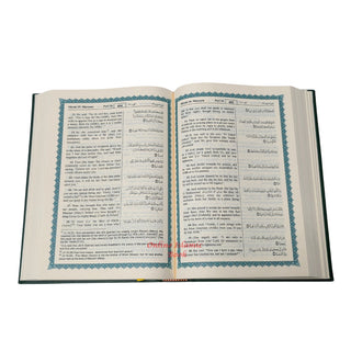 The Noble Quran: Translation Of The Meanings In The English Language (Rainbow Colors) King Fahad Style