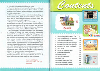 Islamic Studies Grade 4 By Maulvi Abdul Aziz Darussalam Publications