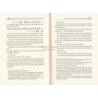 A Summary of Imam al-Ghazali’s The Revival of Religious Sciences (4 Volumes)