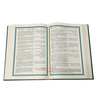 The Noble Quran: Translation Of The Meanings In The English Language (Rainbow Colors) King Fahad Style