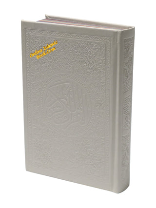 Al Quran Al Kareem (Rainbow Quran in beautiful different leather cover) Medium Size (Dar Aldoaa)