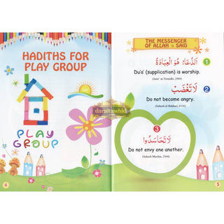 60 Golden Hadiths for Children by Abdul Malik Mujahid,ISBN: 9786035004367