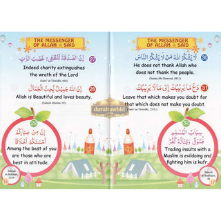 60 Golden Hadiths for Children by Abdul Malik Mujahid,ISBN: 9786035004367