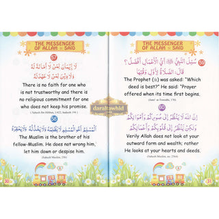 60 Golden Hadiths for Children by Abdul Malik Mujahid,ISBN: 9786035004367