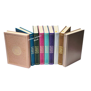 The Noble Quran: Translation Of The Meanings In The English Language (Rainbow Colors) King Fahad Style