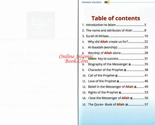 Tawheed for Kids Books 1,2,3