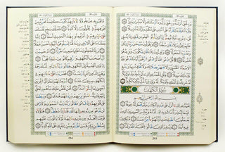 Tajweed Qur'an (Whole Qur'an, Warsh Narration) Arabic Edition By Dar Al-Ma'arifah