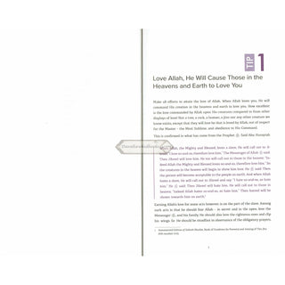 70 Tips Toward Mutual Love and Respect (from an Islamic Perspective) By Aamir Shammaakh    ISBN: 9789675699467