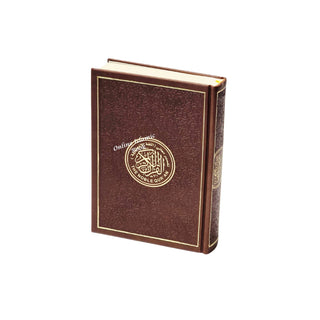 The Noble Quran: Translation Of The Meanings In The English Language (Rainbow Colors) King Fahad Style
