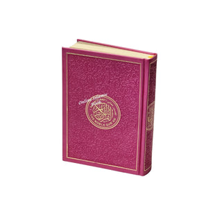 The Noble Quran: Translation Of The Meanings In The English Language (Rainbow Colors) King Fahad Style