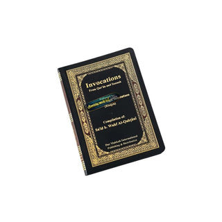 Invocations from the Qur'an & Sunnah Pocket Size Rexin Cover