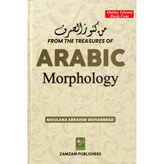 From The Treasure of Arabic Morphology
