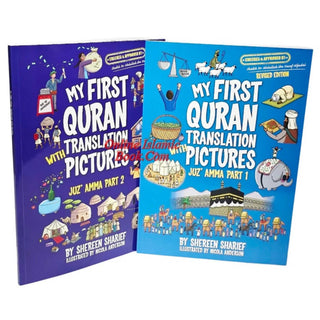 My First Quran with Pictures: Juz' Amma Part 1 & 2 by Shereen Sharief