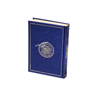 The Noble Quran: Translation Of The Meanings In The English Language (Rainbow Colors) King Fahad Style