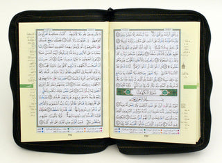 Tajweed Quran (Whole Quran, With Zipper, Pocket size) (Arabic & English Edition) - Dar Al-Tawhid Publications