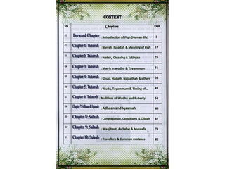 Fiqh al- Ibaadah (Children’s Islamic Series Book 5) By Muhammad Abul Hussain Khan