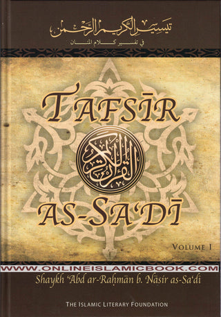Tafsir As Sadi Volume 1 By Shaikh Abd Ar-Rahman B. Nasir As Sadi