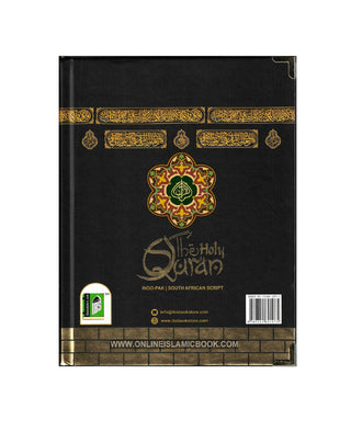 The Holy Quran Colour Coded Tajweed Rules with Colour Coded Manzils (Medium Size) Kaaba Cover (13 Lines) - Dar Al-Tawhid Publications