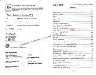 Hundred Stories of Hadhrat Ayesha By Moulana Shuaib Saror