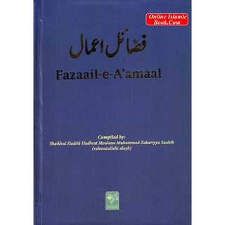 Fazaail e Aamaal by Shaikhul Hadith Maulana Muhammad Zakariyya