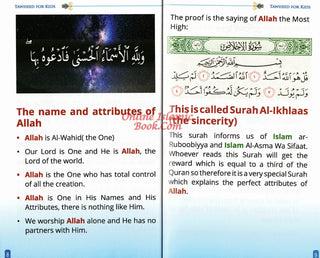 Tawheed for Kids Books 1,2,3