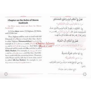 An English Translation of Hidayatul Mustafid fi Ahkaamit-Tajweed