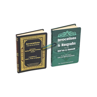 Invocations from the Qur'an & Sunnah Pocket Size Rexin Cover