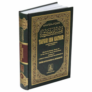 Tafsir ibn kathir Individual Volume Sets