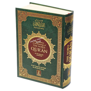 The Noble Quran Arabic and English (Large size) Cream Paper/Green Background - Dar Al-Tawhid Publications