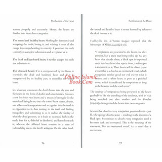 Purification of the Heart: Its Diseases and Their Cures by Imam Ibn Al-Qayyim