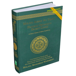 Heavenly Ornament (Behisti Zewar)