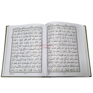 Al Quran Al Karim Balck and White (13 Lines) Ref 105 Large Size by Zam Zam Publishers