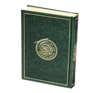 The Noble Quran: Translation Of The Meanings In The English Language (Rainbow Colors) King Fahad Style