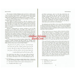 Usury Unbound: The Struggle for Shari'ah Compliance